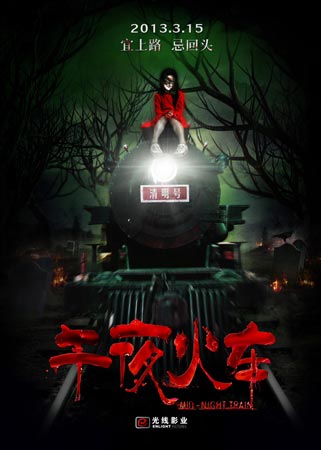 怎么办假门罗学院文凭毕业证
